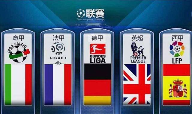 在第五轮赛