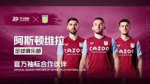 已被德轉列 已被德轉列